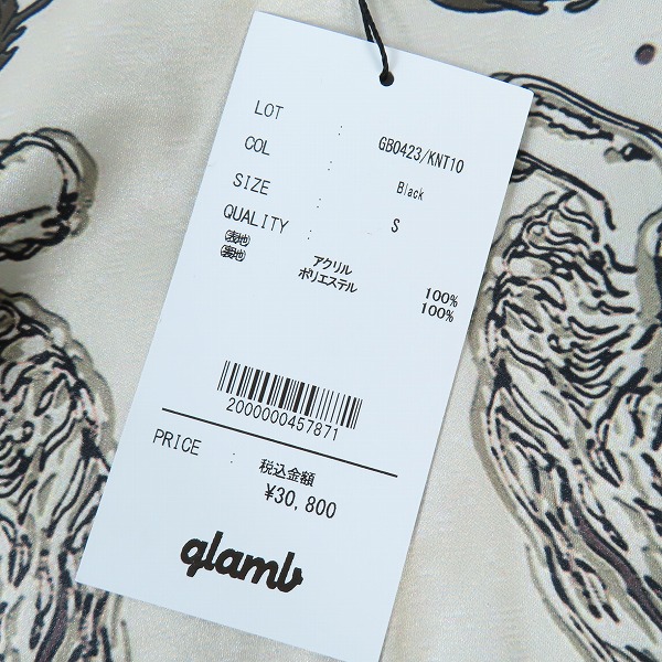 実際に弊社で買取させて頂いた【未使用】glamb/グラム Orient Reversible Cardigan オリエントリバーシブルカーディガン GB0423-KNT10/Sの画像 6枚目