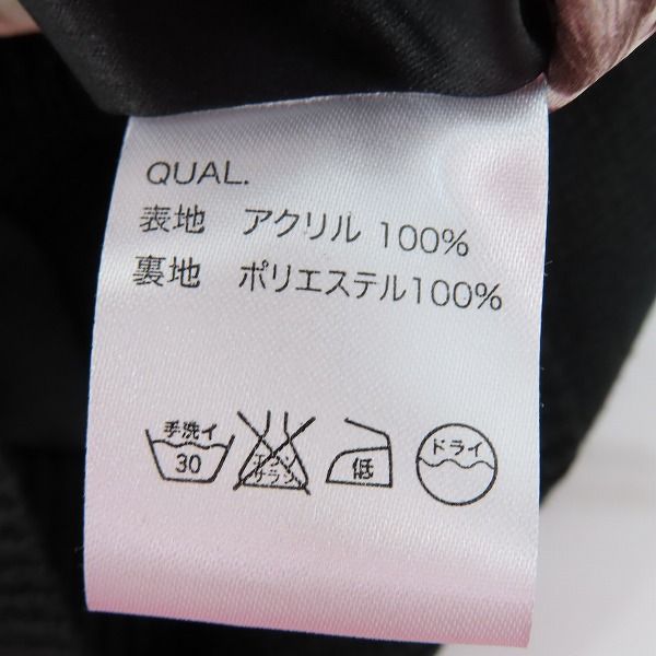 実際に弊社で買取させて頂いたglamb/グラム ニットカーディガン 裏地総柄 2の画像 3枚目