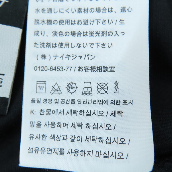 実際に弊社で買取させて頂いたF.C.Real Bristol×NIKE/F.Cレアルブリストル×ナイキ DRI FIT KNIT SHORTS2 ドライフィット ショーツ 789519-012/XLの画像 5枚目