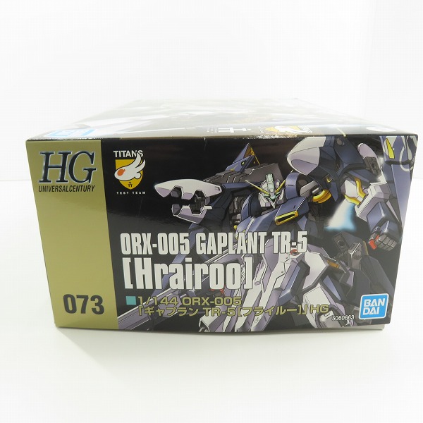 実際に弊社で買取させて頂いた【未組立】BANDAI/バンダイ HG 1/144 ADVANCE OF Z ティターンズの旗のもとに ORX-005 ギャプラン TR-5 フライルーの画像 4枚目