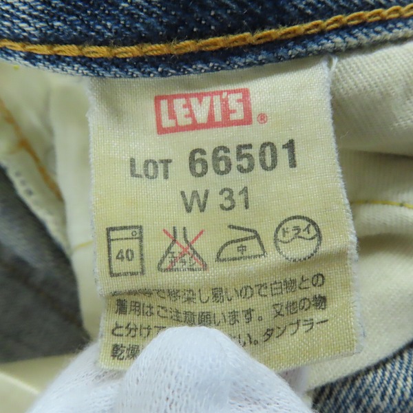 実際に弊社で買取させて頂いたLEVIS/リーバイス デニムジーンズ 66501/W31の画像 2枚目