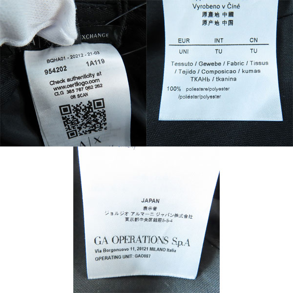実際に弊社で買取させて頂いた【未使用】ARMANI EXCHANGE/アルマーニエクスチェンジ キャップの画像 8枚目