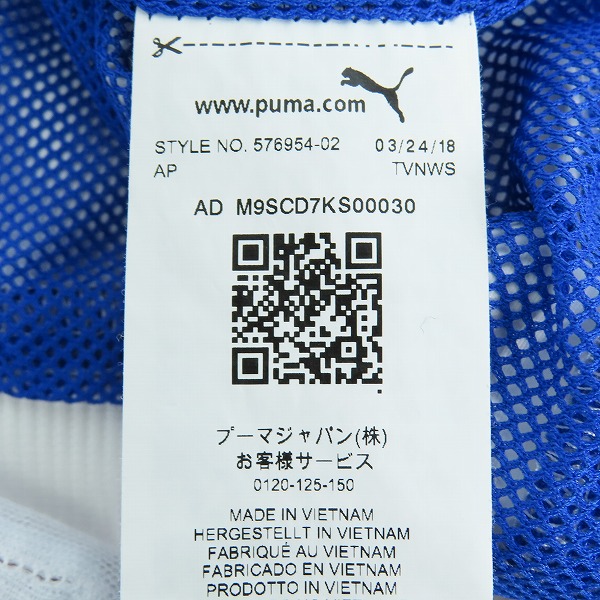 実際に弊社で買取させて頂いたPUMA×ADER ERROR/プーマ×アーダーエラー ウィンドブレーカー 576954-02/XLの画像 3枚目