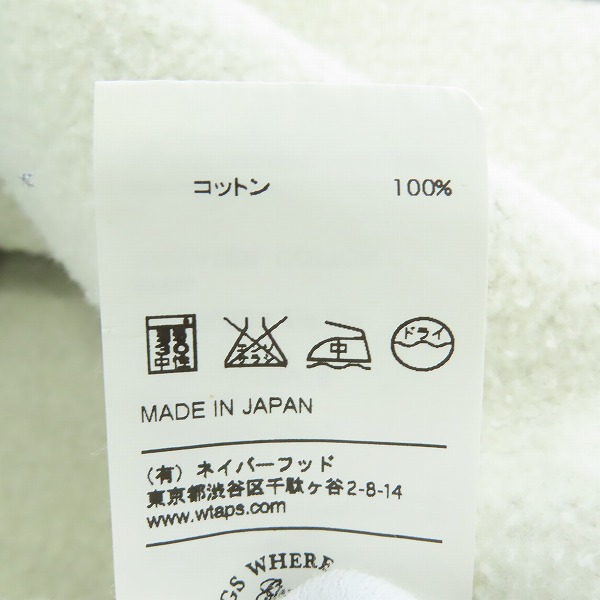 実際に弊社で買取させて頂いたWTAPS/ダブルタップス HELLWEEK ZIP UP/ジップアップパーカー/142ATDT-CSM16/Mの画像 5枚目