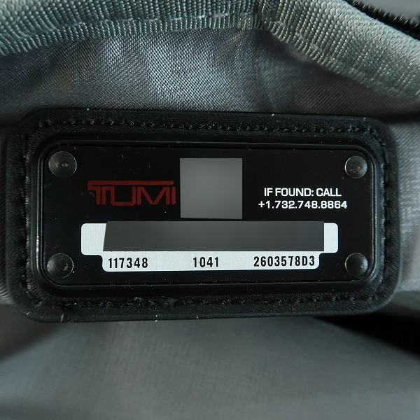 実際に弊社で買取させて頂いたTUMI/トゥミ ALPHA3 T-Pass ビジネスクラス ブリーフパック/リュックサック 2603578D3の画像 3枚目