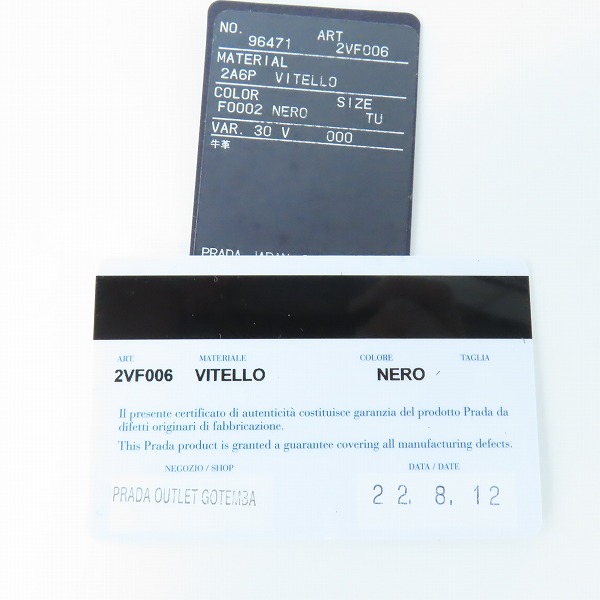 実際に弊社で買取させて頂いたPRADA/プラダ クラッチバッグ セカンドバッグ ブラック 2VF006の画像 7枚目