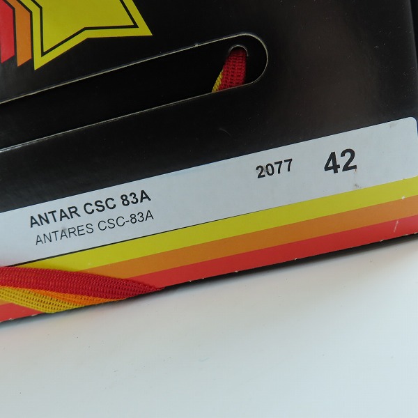 実際に弊社で買取させて頂いたAtlantic STARS/アトランティックスターズ ANTARES/アンタレス スニーカー CSC-83A/42の画像 8枚目