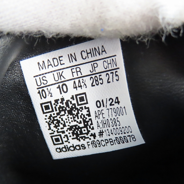 実際に弊社で買取させて頂いたadidas/アディダス ジャーナルスタンダード別注 スニーカー IH0385 28.5 の画像 5枚目