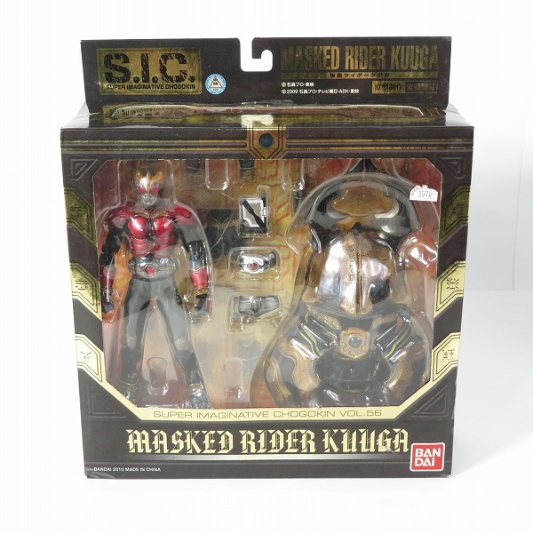 実際に弊社で買取させて頂いた【未開封】BANDAI/バンダイ S.I.C./SIC VOL.56 仮面ライダークウガ/フィギュア