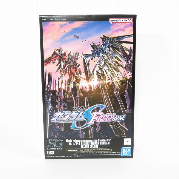 実際に弊社で買取させて頂いた【未組立】バンダイスピリッツ 劇場版公開記念パッケージ  HG 1/144ライジングフリーダムクリアカラー/SEED FREEDOM/ガンプラ