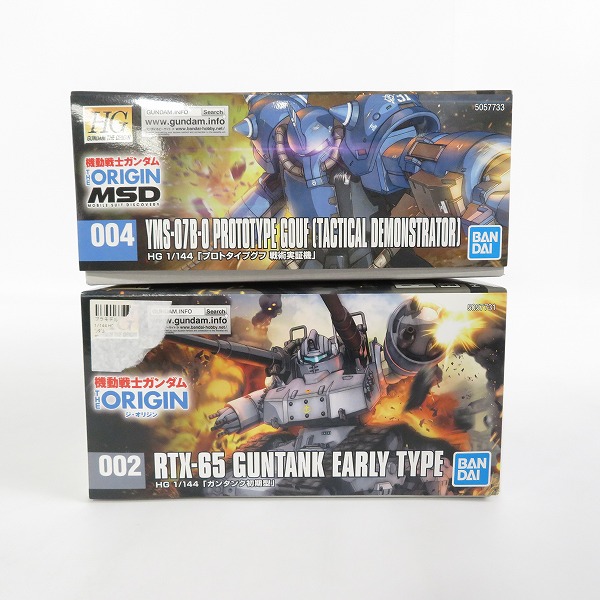 実際に弊社で買取させて頂いた【未組立】BANDAI/バンダイ 機動戦士ガンダム ジ・オリジン HG 1/144 ガンタンク初期型/プロトタイプグフ 戦術実証機 2点セットの画像 3枚目