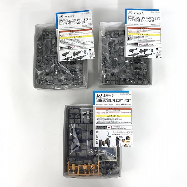 実際に弊社で買取させて頂いた【未組立】BANDAI/バンダイ HG 1/144 デミトレーナー用拡張パーツセット/ミラソウル社製フライトユニット装備 3点セットの画像 1枚目