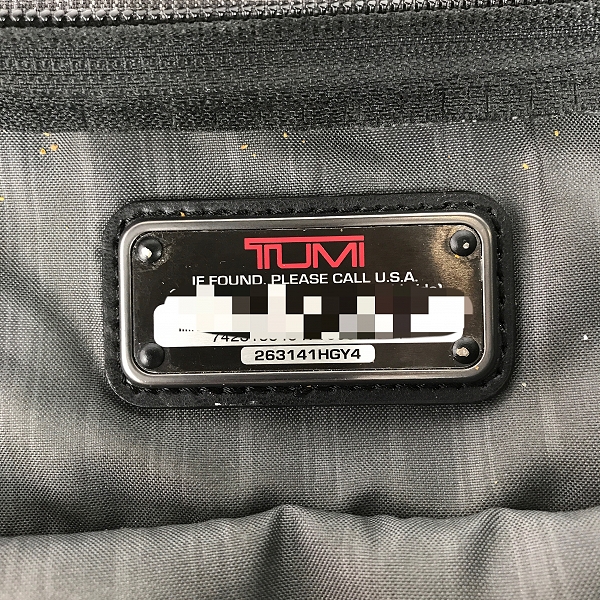 実際に弊社で買取させて頂いたTUMI/トゥミ エクスパンダブル オーガナイザー 2WAY ブリーフケース 263141HGY4の画像 6枚目