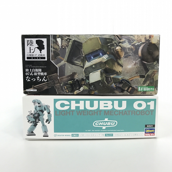 実際に弊社で買取させて頂いた【未組立】KOTOBUKIYA/コトブキヤ Hasegawa/ハセガワ 陸上自衛隊 07式-Ⅲ型戦車 なっちん/メカトロチューブ1号 2点セットの画像 3枚目