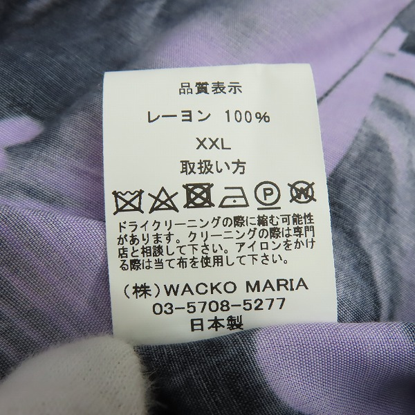 実際に弊社で買取させて頂いたWACKO MARIA/ワコマリア  NIGHT OF THE LIVING DEAD/HAWAIIAN SHIRT S/S TYPE-1 XXLの画像 3枚目