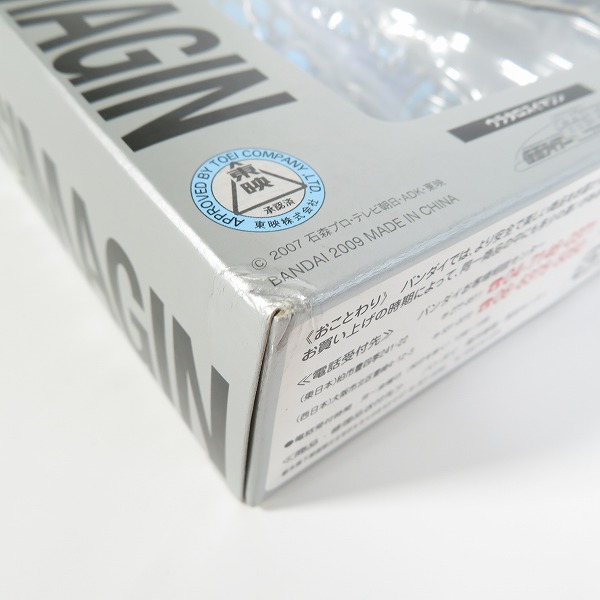 実際に弊社で買取させて頂いた【未開封】BANDAI/バンダイ S.H.Figuarts/S.Hフィギュアーツ 仮面ライダー電王 ウラタロス イマジン/フィギュアの画像 4枚目