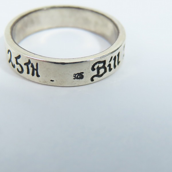 実際に弊社で買取させて頂いた【ギャラ付】BILL WALL LEATHER/BWL/ビルウォールレザー 25TH ANNIVERSARY BAND/25周年リング R404  14号の画像 6枚目