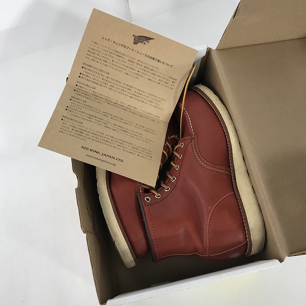 実際に弊社で買取させて頂いたRED WING/レッドウィング 四角犬タグ アイリッシュセッター モックトゥ ブーツ 8875 9Eの画像 8枚目