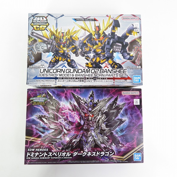 実際に弊社で買取させて頂いた【未組立】BANDAI SDガンダム CS ユニコーンガンダム2号機 バンシィ/SDW ドミナントスペリオル ダークネスドラゴン 2点セット