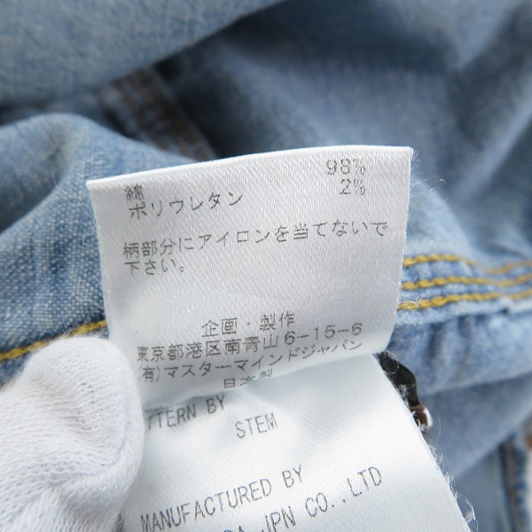 実際に弊社で買取させて頂いたMASTERMIND WORLD/マスターマインド ワールド ロゴ/スカル刺繍 オーバーサイズ デニムシャツ/ジャケット MW21S06-SH001-002/Mの画像 4枚目
