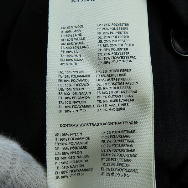 実際に弊社で買取させて頂いたDIESEL/ディーゼル 袖切替 コート Lの画像 4枚目