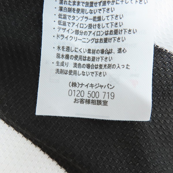 実際に弊社で買取させて頂いたNIKE/ナイキ 07/08 ユベントス ホーム 半袖 ユニフォーム /238028-010/Lの画像 4枚目