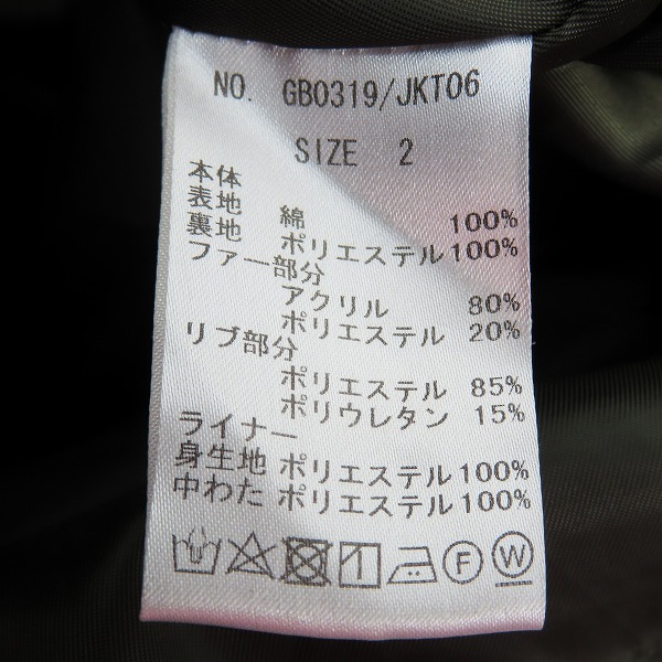 実際に弊社で買取させて頂いたglamb/グラム Bailey mods coat モッズコート GB0319/JKT06 2の画像 4枚目