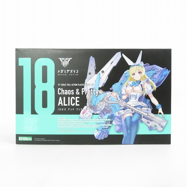実際に弊社で買取させて頂いた【未組立】KOTOBUKIYA/コトブキヤ メガミデバイス 1/1 カオス アンド プリティ アリス