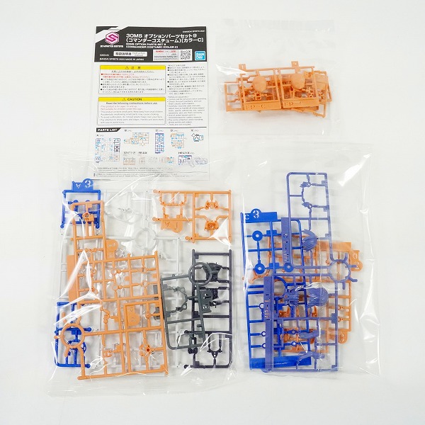 実際に弊社で買取させて頂いた【未組立】BANDAI/バンダイ 30MS オプションパーツセット 6/7/8/9/11 プラモデル 5点セットの画像 4枚目