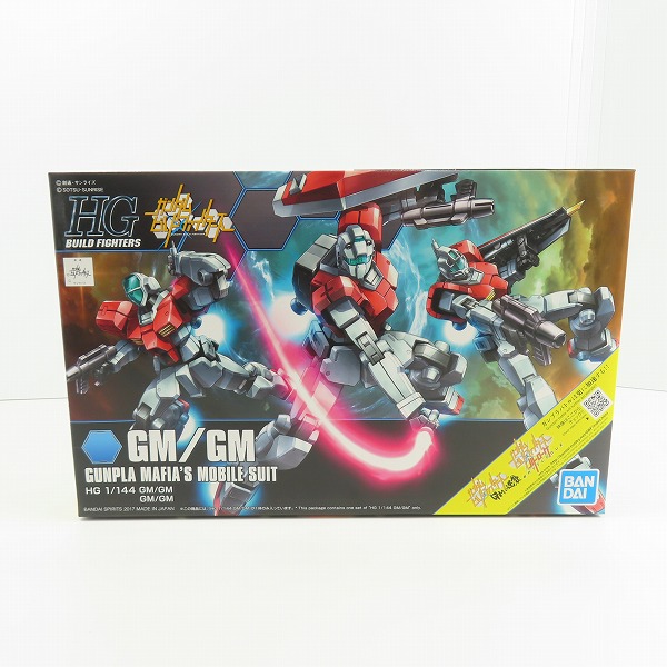実際に弊社で買取させて頂いた【未組立】BANDAI/バンダイ HG 1/144 ガンダムビルドファイターズ GM/GM