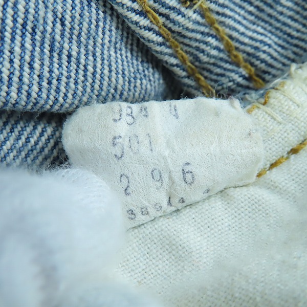 実際に弊社で買取させて頂いたLevis/リーバイス 501 ヴィンテージ 66後期 刻印6 スモールe ボタンフライ デニムパンツ w32l33の画像 5枚目