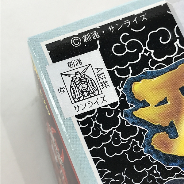 実際に弊社で買取させて頂いた【おまとめ/未組立】BANDAI/バンダイ すーぱーでふぉるめ 機動戦士ガンダム BB戦士 武者江須/闇皇帝/ムシャZガンダム 等の画像 3枚目