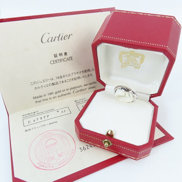 実際に弊社で買取させて頂いた【ギャラ付き】Cartier/カルティエ ラブミーリング AU750/K18WG/ホワイトゴールド 53/12.5号