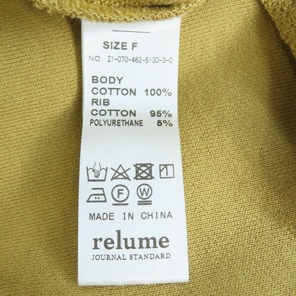 実際に弊社で買取させて頂いた【未使用】JOURNAL STANDARD relume/ジャーナルスタンダード スウェット 21-070-462-5130-3-0/Fの画像 3枚目