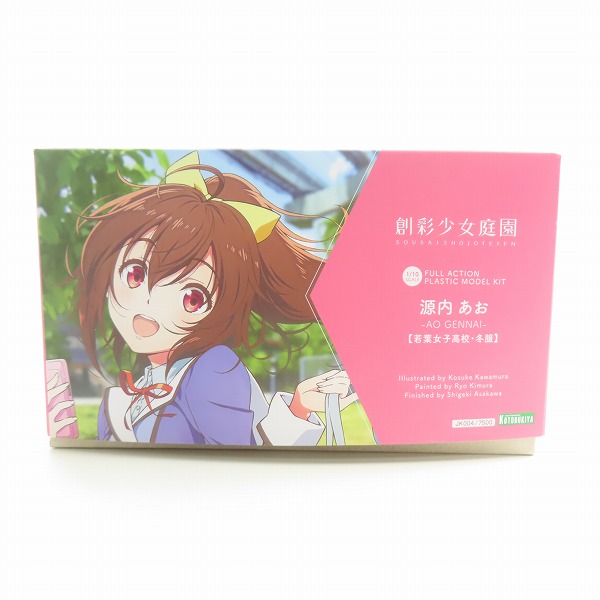 実際に弊社で買取させて頂いた【未組立】KOTOBUKIYA/コトブキヤ 創彩少女庭園 × フレームアームズ ガール 1/10 源内あお 若葉女子高校 冬服の画像 5枚目