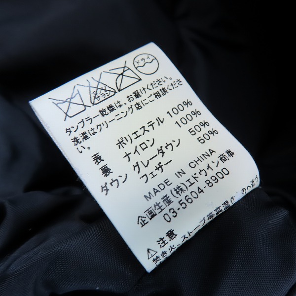 実際に弊社で買取させて頂いたCarhartt/カーハート ダウンジャケット 05011-76/XLの画像 4枚目