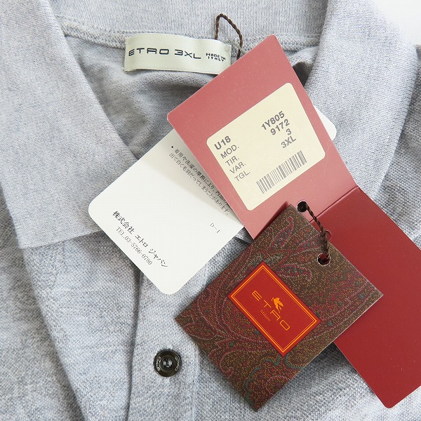 実際に弊社で買取させて頂いた【未使用】ETRO/エトロ 半袖ポロシャツ ペイズリー総柄 グレー/3XLの画像 2枚目