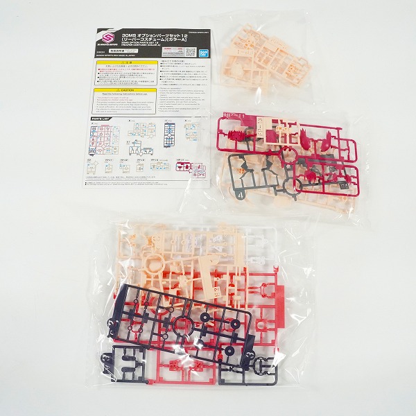 実際に弊社で買取させて頂いた【未組立】BANDAI/バンダイ 30MS オプションパーツセット 6/7/8/9/11/12 プラモデル 6点セットの画像 6枚目