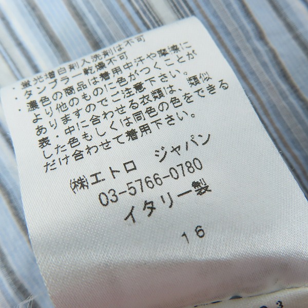 実際に弊社で買取させて頂いた【JPタグ】ETRO/エトロ ストライプ柄 長袖シャツ  38の画像 4枚目