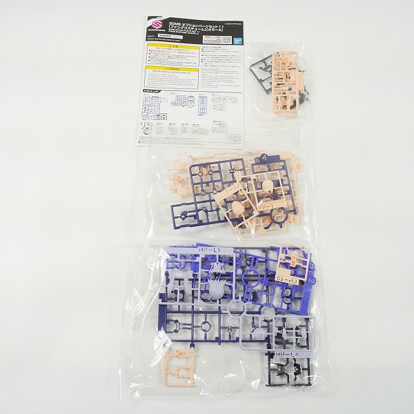 実際に弊社で買取させて頂いた【未組立】BANDAI/バンダイ 30MS オプションパーツセット 6/8/9/11 プラモデル 4点セットの画像 5枚目