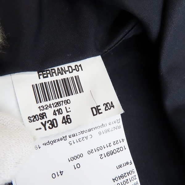 実際に弊社で買取させて頂いたHUGO BOSS/ヒューゴボス RELAXED FIT 長袖シャツ ネイビー/46の画像 5枚目