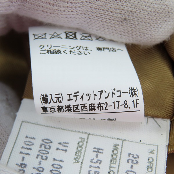 実際に弊社で買取させて頂いたCINQUANTA/チンクワンタ BEAMS F別注 レザースタジャン No.61 48の画像 4枚目