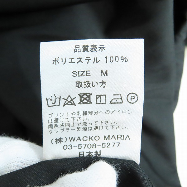 実際に弊社で買取させて頂いたWACKO MARIA/ワコマリア ANORAK PARKA アニラックパーカー ラスタカラー Mの画像 4枚目