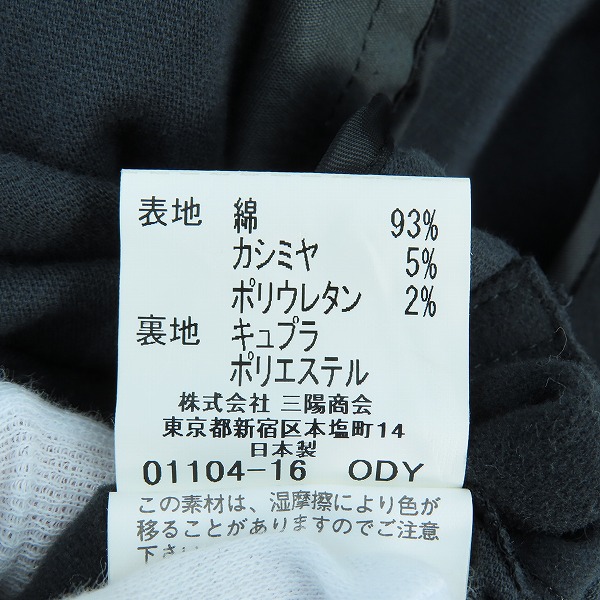 実際に弊社で買取させて頂いたBURBERRY LONDON/バーバリーロンドン テーラードジャケット Mの画像 4枚目