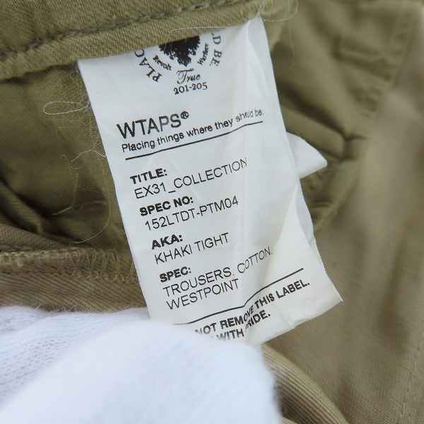 実際に弊社で買取させて頂いたWTAPS/ダブルタップス トラウザーパンツ 152LTDT-PTM04 Sの画像 4枚目