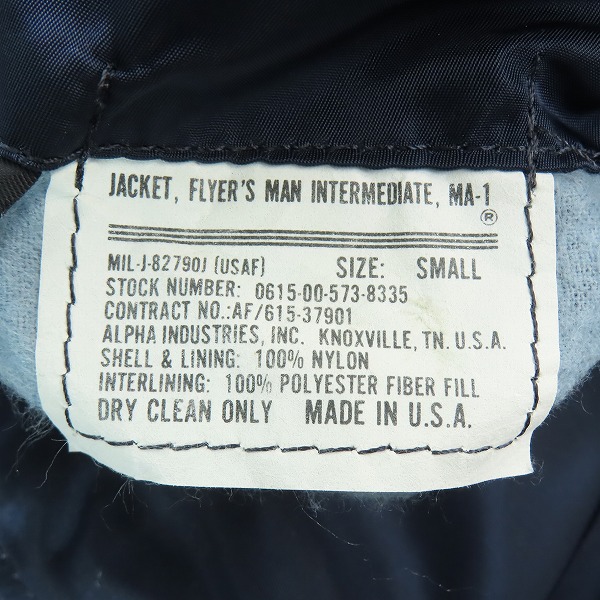 実際に弊社で買取させて頂いたAlpha Industries/アルファ インダストリー リバーシブル フライトジャケット MA-1 MIL-J-82790J/Sの画像 5枚目