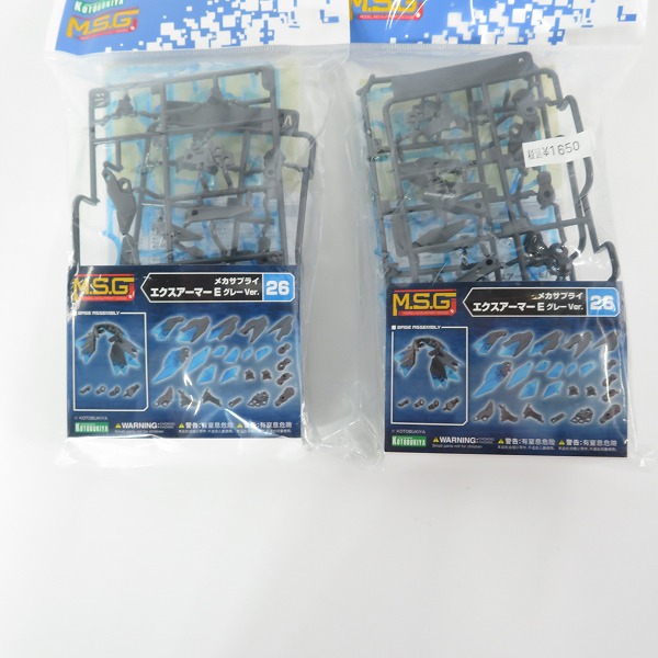 実際に弊社で買取させて頂いた【未組立】KOTOBUKIYA/コトブキヤ M.S.G メカサプライ エクスアーマーE グレーVer./ブラックVer. 4点セットの画像 6枚目