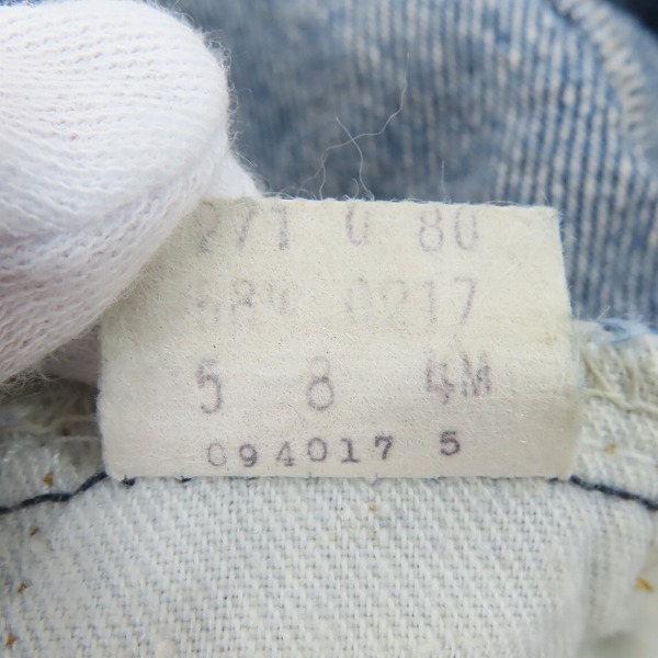 実際に弊社で買取させて頂いたLevi's/リーバイス 70s ヴィンテージ 刻印4 オレンジタブ スモールe デニムパンツ /W32 L32の画像 8枚目