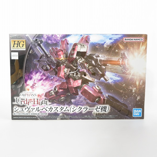 実際に弊社で買取させて頂いた【未組立】BANDAI/バンダイ HG 1/144 機動戦士ガンダム 鉄血のオルフェンズ ウルズハント シュヴァルベカスタム(シクラーゼ機)