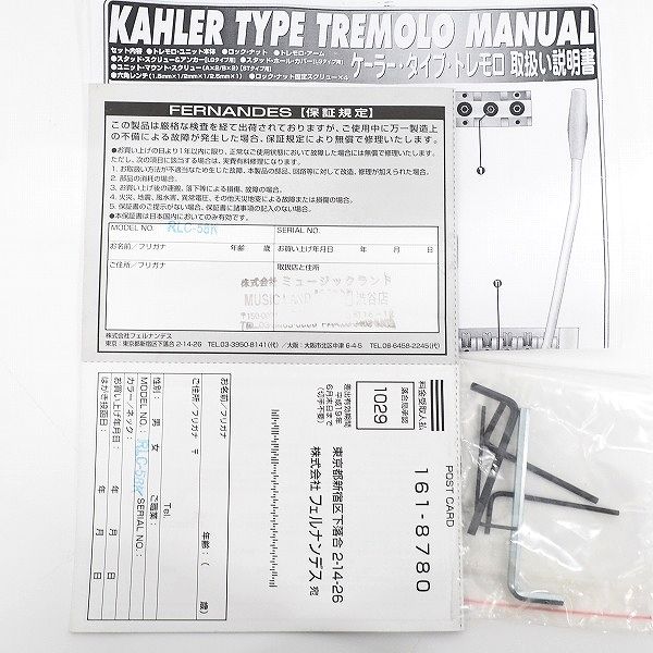 実際に弊社で買取させて頂いた★Burny by FERNANDES/バーニー RLC-58K レスポールタイプ アーム搭載モデル エレキギター ソフトケース付の画像 1枚目